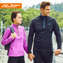 SUMMIT GLORY Range Rover World 2019 Winter New comfortable soft soft inner wear couple fleece