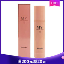 Japanese MY Powder Light umbilical cord blood essence facial firming hydrating moisturizing pore repair Essence 20 05