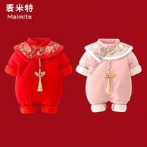 Baby conjoined clothes New Year festive winter clothes Chinese style newborn New Year Tang suit men and women Baby climbs