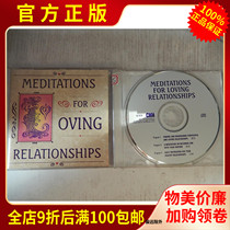 Genuine CD Non-Music Allen Holmquist Alan Holmquists relationship to the love of meditation