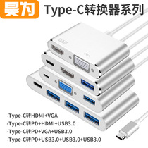 typic converter typrc to usb adapter tbc notebook with typrc to hdmi topyc vga