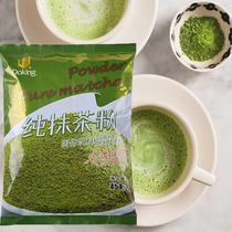 Shield Emperor Pure Matcha Powder 454g Cake Ice Cream Milk Tea Baking Prompt Product Consulting Customer Service Order