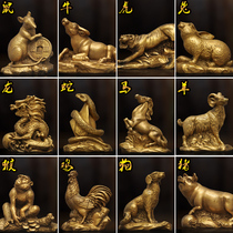 Brass twelve Zodiac ornaments 12 zodiac rat cow Tiger Rabbit Dragon Snake Horse Sheep Monkey chicken dog pig crafts decorations