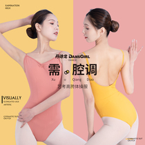 Danschego Dance Ballet Adult Women Practice Connection Draw to Convert Childrens Ballet