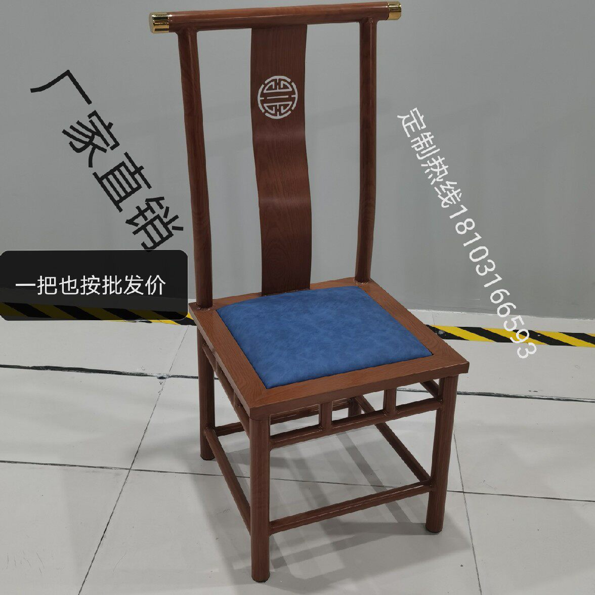 New Chinese Classical Theme Creative Hotel European Chair Family Hotel Restaurant Dining Hall Canteen Iron Dining Chair