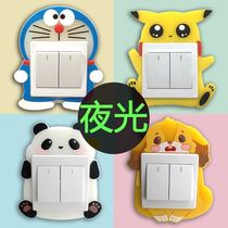 Socket power cute switch decorative wall sticker double Open 3d three-dimensional buckle creative decorative sticker dust cover style