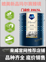 Shanghai entity Laowai paint Marsai Zhenjing Chunyue topcoat without internal wall latex paint paint white paint