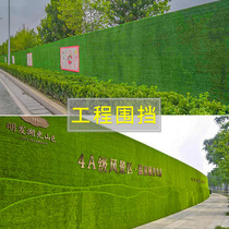 Simulation lawn Fake grass carpet Outdoor engineering fence decorative wall Green plastic artificial turf Artificial green planting