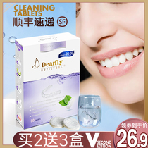 Invisible braces Cleaning tablets Invisible braces Beauty retainer Dentures braces effervescent tablets Orthodontics cleaning and sterilization tablets