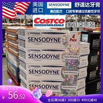 Spot US imported Sensodyne comfortable speed anti sensitive teeth whitening toothpaste 184g only