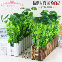 Fake green plants Fake flower ornaments Indoor and outdoor simulation decoration Fake lotus leaf fence potted simulation flowers and plants set