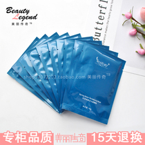 Lesbelle Cosmetics Water Moisturize Qingquan Vitality Mask Sticker 10 Stickers Replenishing Pores Lesbell