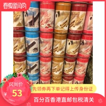 2 items for sale Direct postal special price Indonesia Riedan redondo egg roll weary curry strawberry cream coffee 400g