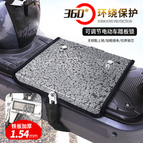 Battery Lock Battery Theft Electric Car Adjustable Thickening Protection Anti-Stealing Plus Coarse Battery Lock Supplies Pedal Moto