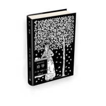 (Genuine) Jane Austens collection: Persuasion-Guide-Illustration Treasures (fine clothing)