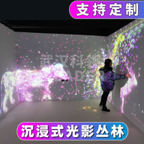 Light and shadow jungle teamlab future kindergarten fantasy Deep Forest immersive projection Animals of Flowers 3D holographic Symbiotic Li
