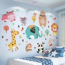 Cartoon Forest Animal Wall Sticker Decoration Small Pattern Children Room Background Wall Arrangement Nursery Ring Creation