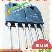 Spot 2SK1491 K1491 N-channel field effect power tube TO-3P 250V 25A quality assurance