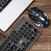 Steampunk true mechanical feel keyboard mouse headset Three-piece suit Notebook desktop computer chicken eating game peripherals Wired girls office Mamba snake Gaming all-in-one keyboard and mouse Internet cafe