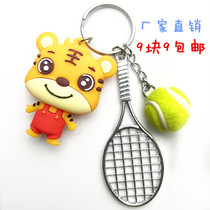 New Metal Tennis Keychain Tennis Pendant Tennis Bag Accessories Sports Gifts Gifts Souvenirs