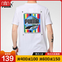 PUMA PUMA official website flagship mens 2021 new sportswear casual round neck short sleeve T-shirt 531307