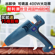 Resistant Australia NL-305 300W400W500W High power digital display thermosol gun thermostatic glue stick gun