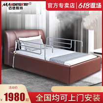 Maideste nursing bed Home multifunction electric turn-over elderly with defecation beds fully automatic lifting beds