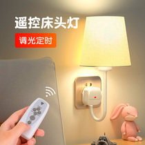 Remote control night light new dimmable baby feeding children eye protection plug-in bedside wall lamp bedroom sleep lamp