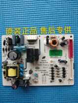 Meiling refrigerator BCD-219WAF motherboard computer board power board control board B1608 4-1