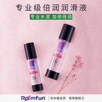  Lubricating oil for women orgasm private parts smooth couples in the same room lubricating fluid fun lotion anal male