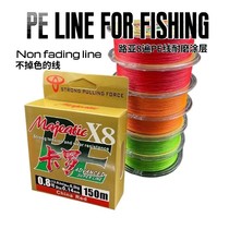 Carlo new products do not fade Luya 8 woven PE line long-distance sea fishing wear-resistant tape coating micro-material Lei strong main line fishing line