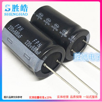 200v680uf 220V new high quality plug-in aluminum electrolytic capacitor volume: 18X50 22X35