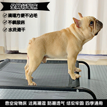 Pet Farinfighting Infighting Summer Walking Army Bed Breathable Away From Wet Kennel Dog Bed Dog Cage Small Mid Sized Dog Universal