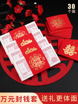 Bundled with money card money set Seal money wedding betrothal red envelope a wedding