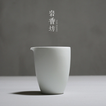 Rock Shangfang Grease White Venock Justice Cup Ceramic Public Tea Ware Uniform Cup Pure color Tea Trail accessories