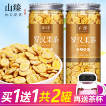 Guilin specialty Luo Han Guo tea pharyngitis tea Qing Lung Run Lung tea Small package Qing heat dried fruit White Luo Han Guo core