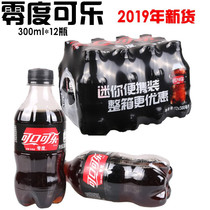 C 300ml*12 small bottles of coke zero zero quench your
