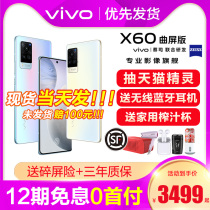 (12 issues interest-free) vivo X60 curved screen version 5G mobile phone vivox60 x60pro x60pro mobile phone vivo new x60 v