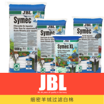 German JBL cashmere cotton filter cotton fish tank aquarium filter cotton biochemical cotton filter material white cotton green cotton