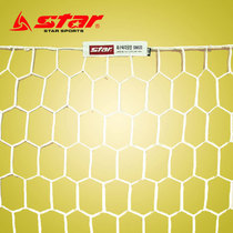 Star Shida 11 People Making Football Net Six Corner Net Pocket Football Door Hanging Net SN620 Regular Training Football Net