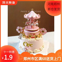 Carousel Cake Music Box Cake Decoration diy Creative Birthday Cake Party Wedding Dress Up