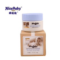 Bibi Sheep Baby Hengrun Skin Cream Facial Autumn and Winter Childrens Face Cream Baby Moisturizing Cream