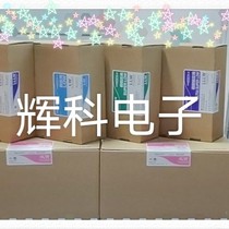 Original pressure-sensitive paper Pressure measurement film LLW ultra-low pressure pressure-sensitive paper LLLW 4LW LW pressure-sensitive paper