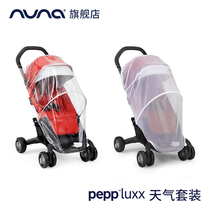 Holland nuna pepp luxx cart rain cover mosquito net (special accessories)