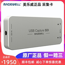 Melville USB Capture SDI Gen2 HD external USB video live image Capture Capture card