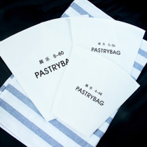 Baking Tools Large 6-60 Cloth Fabric Bag Special Cookie Squeeze Bag Milk Oil for Repeated Use