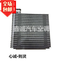 Application of Mazda 6 M6 Ma 6 Pentium B50 Air conditioning evaporator assembly Evaporation Case Core Evaporator
