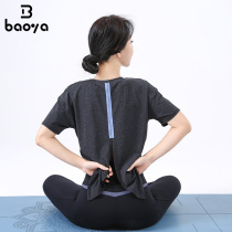  BAOYA sports top womens beautiful back short-sleeved yoga suit running quick-drying t-shirt slim slim sexy fitness clothes