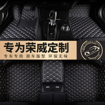 Dedicated to the Rx5 MAX i6 plus ERX5 360 ei6 i5 i5 i5 all surrounded automotive foot pads