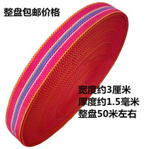 Outdoor Bundling Strap Band Bundle Woven Climbing Belt Polyester Flat Rope